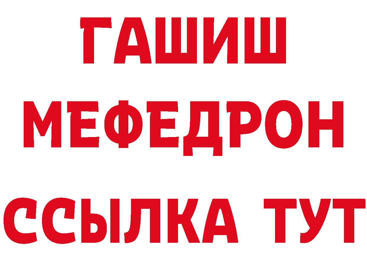 Бутират BDO зеркало дарк нет hydra Фролово