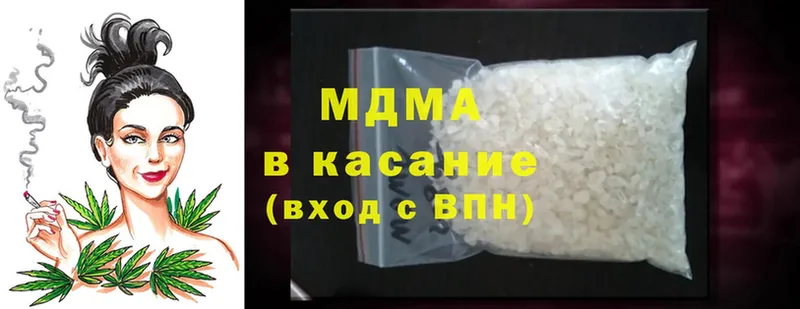 MDMA кристаллы  Фролово 