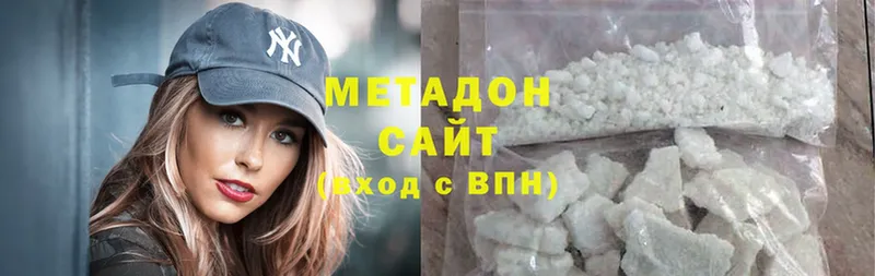 Метадон methadone  Фролово 